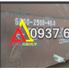 Thép tấm hardox 500 dày 15/16/20/25/30/40 mm-ly